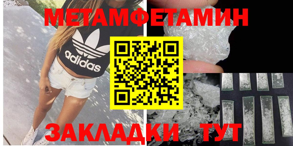 Дзержинский  Амфетамин Premium  Вход с VPN 