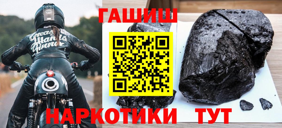 ГАШИШ VHQ Дзержинский