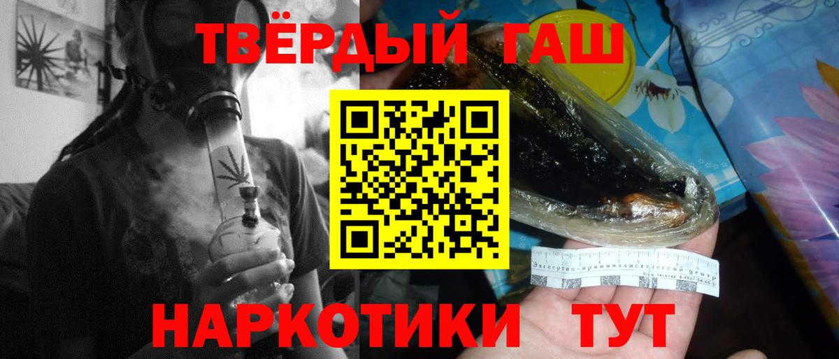 Гашиш hashish  Гашиш VHQ  Дзержинский  Вход с VPN 