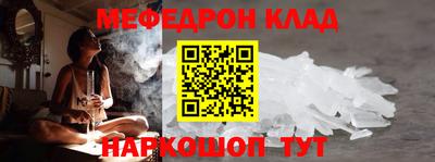 ПСИЛОЦИБИНОВЫЕ ГРИБЫ Краснокаменск