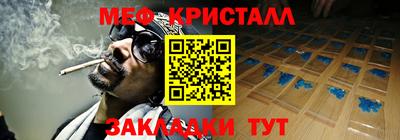 ПСИЛОЦИБИНОВЫЕ ГРИБЫ Краснокаменск