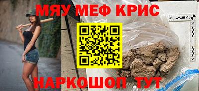 ПСИЛОЦИБИНОВЫЕ ГРИБЫ Краснокаменск