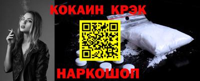 ПСИЛОЦИБИНОВЫЕ ГРИБЫ Краснокаменск