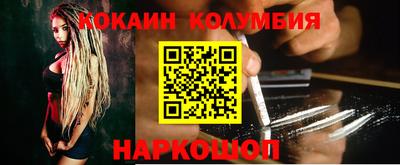 ПСИЛОЦИБИНОВЫЕ ГРИБЫ Краснокаменск