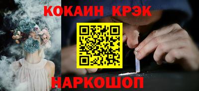 ПСИЛОЦИБИНОВЫЕ ГРИБЫ Краснокаменск
