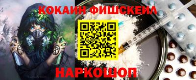 ПСИЛОЦИБИНОВЫЕ ГРИБЫ Краснокаменск