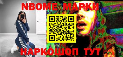 ПСИЛОЦИБИНОВЫЕ ГРИБЫ Краснокаменск