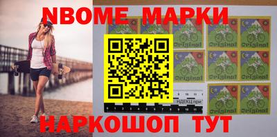 ПСИЛОЦИБИНОВЫЕ ГРИБЫ Краснокаменск