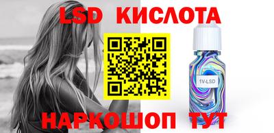 ПСИЛОЦИБИНОВЫЕ ГРИБЫ Краснокаменск