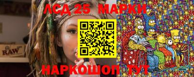 ПСИЛОЦИБИНОВЫЕ ГРИБЫ Краснокаменск