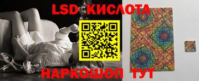 ECSTASY Краснодар