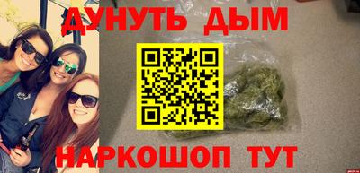 дистиллят марихуана Краснознаменск