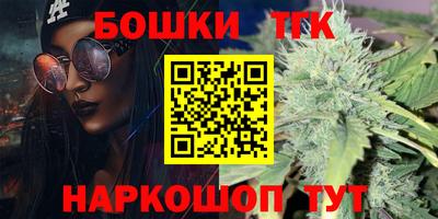 ПСИЛОЦИБИНОВЫЕ ГРИБЫ Краснокаменск
