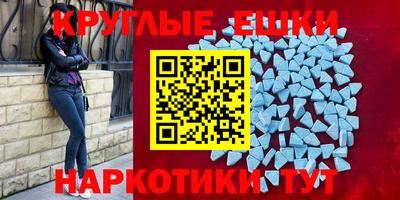 ПСИЛОЦИБИНОВЫЕ ГРИБЫ Краснокаменск