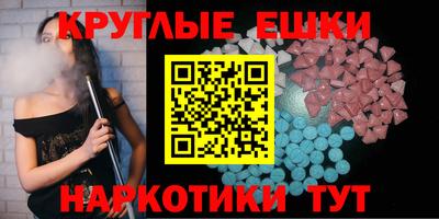 ECSTASY Краснодар