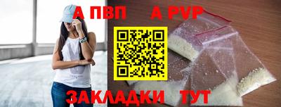 дистиллят марихуана Краснознаменск
