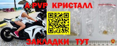 ПСИЛОЦИБИНОВЫЕ ГРИБЫ Краснокаменск