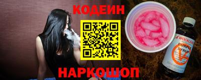 ПСИЛОЦИБИНОВЫЕ ГРИБЫ Краснокаменск