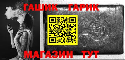 ПСИЛОЦИБИНОВЫЕ ГРИБЫ Краснокаменск