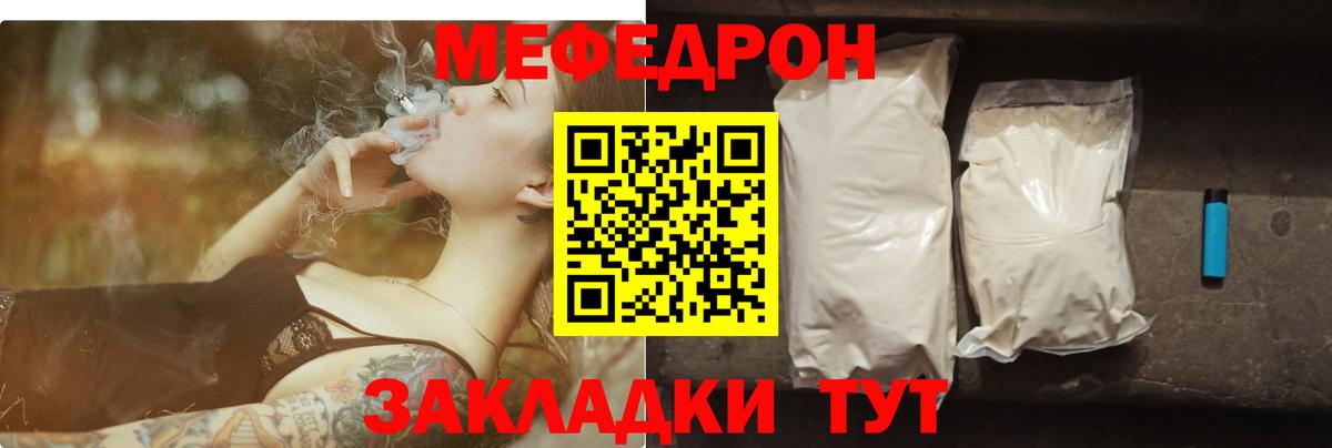 Меф кристаллы Дзержинский