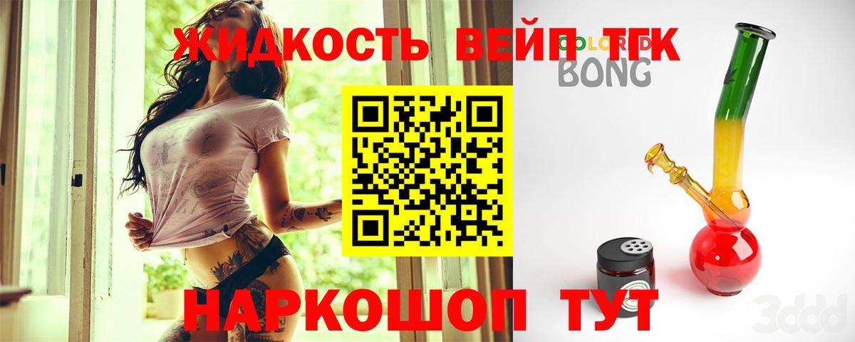 Дистиллят ТГК Wax Дзержинский