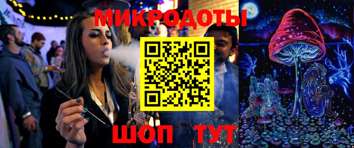 Дзержинский  даркнет сайт  Вход с VPN  Галлюциногенные грибы Psilocybine cubensis  Галлюциногенные грибы MAGIC MUSHROOMS 