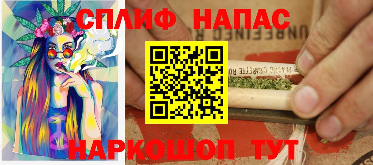 Канабис семена Дзержинский