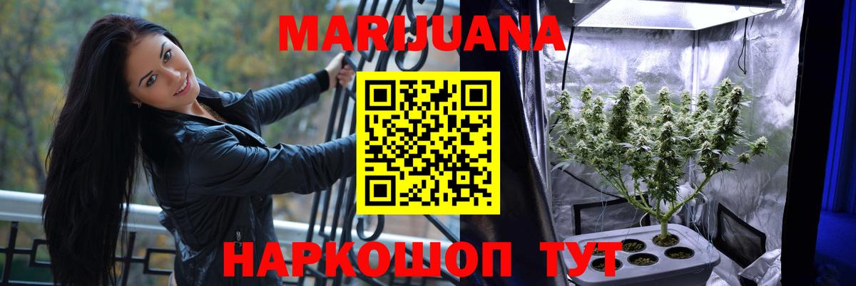 Бошки марихуана конопля  Вход с VPN  Дзержинский  Шишки марихуана MAZAR 